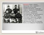 Prezentácia Kalmykie na základnej škole