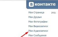 Como adicionar um registro de áudio no VKontakte Como adicionar um registro de áudio no VKontakte
