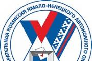 Volebná komisia autonómneho okruhu Yamalo-Nenets (IK Yanao)