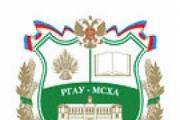 Rga mscha im timiryazev - timiryazev academy