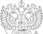 Quadro legislativo da Federação Russa