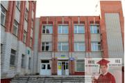लॉरेटो प्रेसो एल'Istituto di psicologia e imprenditorialità di Donetsk