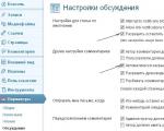 Come disabilitare i commenti su VKontakte Wp disabilitare i commenti