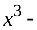 Divisione di polinomi.  Algoritmo di Euclide.  Massimo comun divisore di polinomi.  polinomi coprimi Trova un nodo di polinomi Algoritmo euclideo